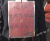 故城征婚,千年古城里的现代爱情故事”
