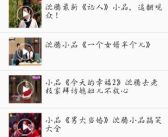 搞笑小品下载,精选搞笑小品剧本下载汇总