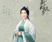 新白娘子传奇小品,经典传说在现代的欢乐演绎