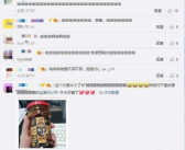 娱乐718吃瓜网论坛,揭秘论坛热点，吃瓜群众狂欢盛宴