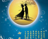 《七夕》古诗,七夕古诗中的爱情传说