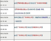 申通e物流单号查询,轻松掌握包裹动态，享受便捷物流体验