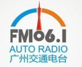 广州交通电台,全方位服务，引领城市出行新风尚
