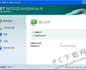 nod32 下载,全面解析安全防护软件的安装与使用