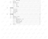 娱乐圈吃瓜群资源下载,独家下载攻略！
