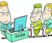 养老保险接续,政策解读与实施路径