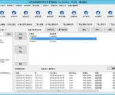内网文件共享服务器,构建高效便捷的局域网数据共享解决方案