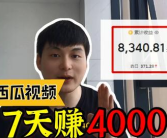 吃瓜娱乐视频剪辑怎么做,轻松制作热门吃瓜娱乐视频剪辑攻略