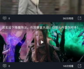 娱乐吃瓜宣传片视频大全,盘点热门宣传片视频大全