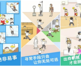 信阳师范大学培植科学学院“九九重阳爱满师大”贺卡创造运动预报-文明中国行·非遗贺卡丨咀嚼舌尖上的澳门非遗，幼儿园年度职业总结