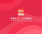 淘宝特价版免费下载,畅享实惠购物新体验