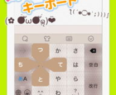 日语输入法下载,日本語入力法の進化とその影響