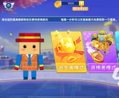 耐玩的爆笑游戏大全 2025必玩的搞笑游戏去哪里下载2025年5月17日