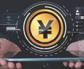 数字货币,新时代金融革命的基石