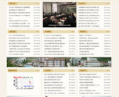 陕西网站建设,助力企业腾飞，构建数字经济新格局”