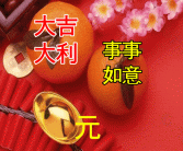漂亮的图片大全 唯美2025元旦快乐动态图片大全唯美漂亮元旦早安问候祝福语快乐