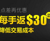国际现货黄金开户,轻松开启黄金投资之旅