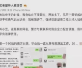 吃瓜娱乐圈国际章节目录,吃瓜背后的权力游戏