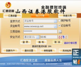 证券软件,一站式投资平台深度评测