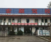汶上信息港宏顺驾校,全省首批驾校，专业培训，安全放心”