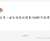 娱乐圈吃瓜爆料公众号,揭秘明星背后的秘密与真相