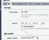 电子邮件号码,探索数字世界的奥秘