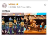 兔兔吃瓜娱乐微博肖宇梁,前女友爆料，娱乐圈风云再起