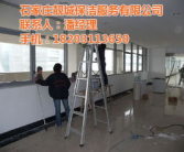 石家庄的保洁公司,品质与口碑并存的选择