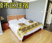 抚顺住宿,经济型至豪华型，多元选择满足不同需求