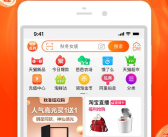 taobao com,一站式购物平台体验