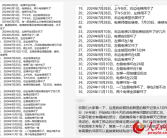 人民直击｜老旧电梯更新堵在何处？_伊人精品裸体xxxx扒开视频
