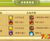 功夫派攻略,武侠世界中的修炼与挑战