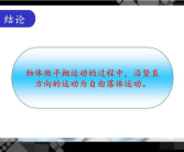 为你服务课件网,打造优质教育资源，助力教学发展”