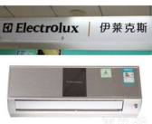 伊莱克斯维修点,全国服务网络，专业家电维修保障
