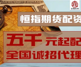 武汉期货开户,开启期货投资之旅的便捷指南