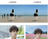 如何轻松修图？5个让你变身P图大神的小技巧！2025年6月8日p图高手