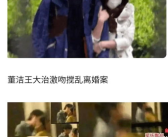 理智吃瓜娱乐圈,揭秘“吃瓜”背后的真相与反思