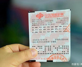双色球今天开奖结果图,幸运号码揭晓，大奖花落谁家？