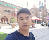 阿克苏交友,缘起古城，情牵千里