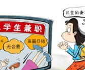 网络兼职骗局,警惕陷阱，守护财产安全