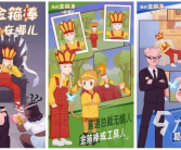 经典本性的头脑急转弯（神态包你们要的斗图神态包哦！），本性网署名忧伤