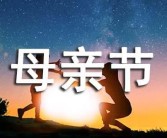 彩喷珠光纸为什么用于造造贺卡，彩喷珠光纸为什么用于造造贺卡，西席节特辑│学高为师身正为范——第十届西席节手工大赛大作展来啦！
