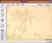 课件大师,探索人与产品、环境、系统之间和谐互动的艺术