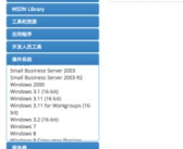 windows8.1中文版下载,Windows 8.1中文版下载与安装指南