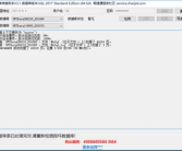 数据库损坏,数据库损坏应急处理与恢复策略概述