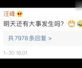 娱乐圈吃瓜游戏推荐知乎,揭秘合成大西瓜的火爆之谜