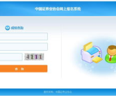 证券从业资格证成绩查询,快速获取考试结果