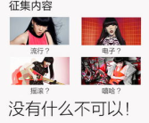 娱乐吃瓜酱的创作原声,揭秘娱乐圈幕后故事，带你领略明星真实生活
