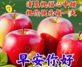 漂亮的图片大全 唯美9月11日早安漂亮图片祝福语-珍惜每一个瞬间收获每一次感动周三早安！
