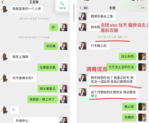 娱乐吃瓜酱安全气囊吐槽,娱乐吃瓜酱的吐槽与反思